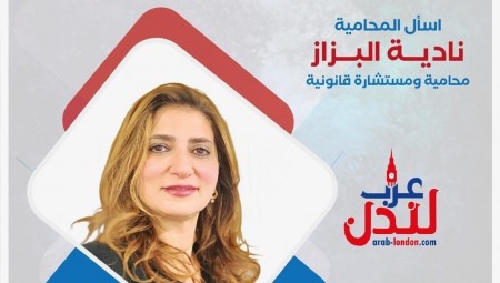 ما هي شروط الحصول على فيزا للالتحاق بطفلك في بريطانيا؟.. ناديا البزاز تجيب
