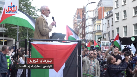 (فيديو) الزعيم السابق لحزب العمال يلقي كلمة خلال تظاهرة دعما لجنين ومخيمها أمام السفارة الإسرائيلية في لندن