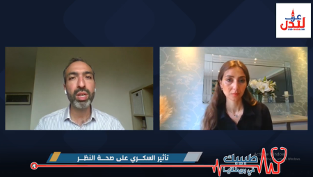 اعتلال شبكية العين تحت المجهر: د. زيد الشاجلي يوضح العلاقة بين السكري وفقدان البصر