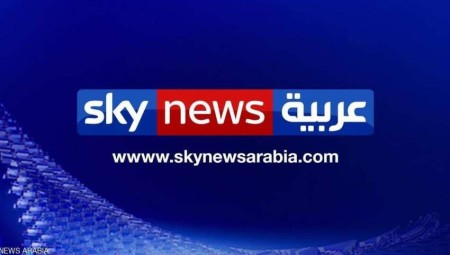 سكاي نيوز البريطانية تنهي شراكتها مع سكاي الإماراتية وسط انتقادات لتبييضها جرائم حرب السودان