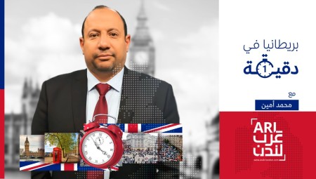 فيديو/ ‏بريطانيا في دقيقة: الحكومة تتجه لإلغاء قرار تقديم الدعم لطفلين فقط وإعطاء المساعدات بلا سقف!